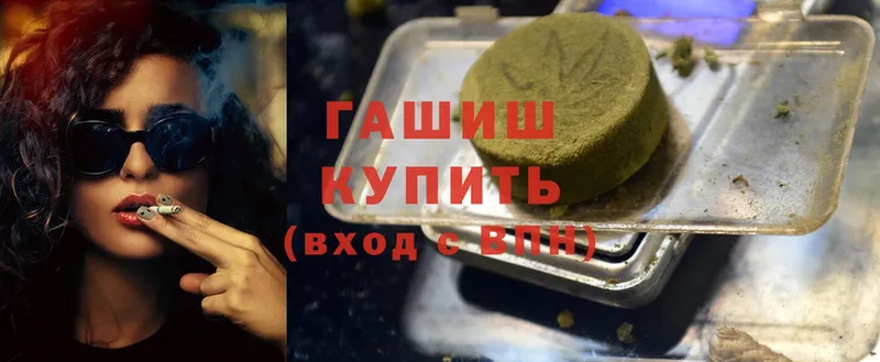 площадка наркотические препараты  Великие Луки  ГАШ hashish  где можно купить наркотик 