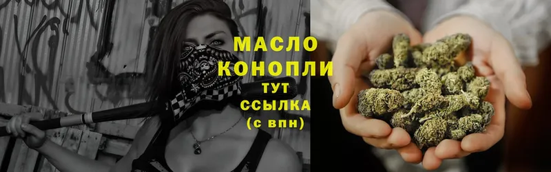 ТГК гашишное масло  как найти наркотики  Великие Луки 